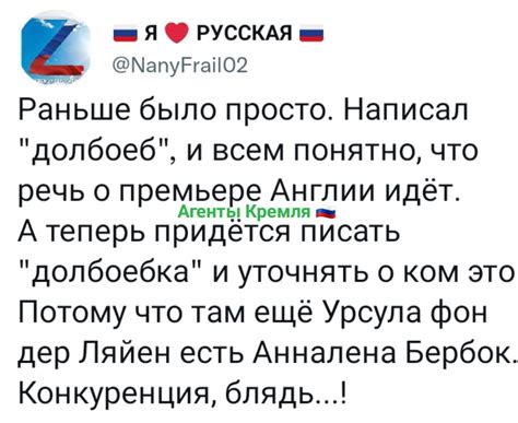 Я