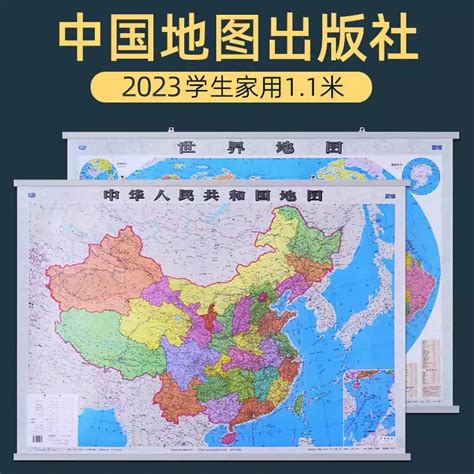 中國新版地圖再惹爭議 馬來西亞外交部：拒絕承認