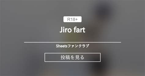 【fart】 Jiro Fart Sheetsファンクラブ Sheets の投稿｜ファンティア[fantia]