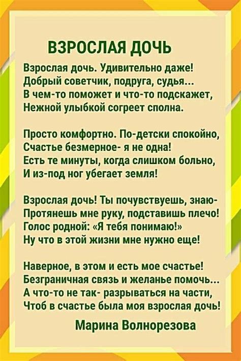 "Стихи...как много их вокруг...В них чьи то судьбы, чьи то души ...