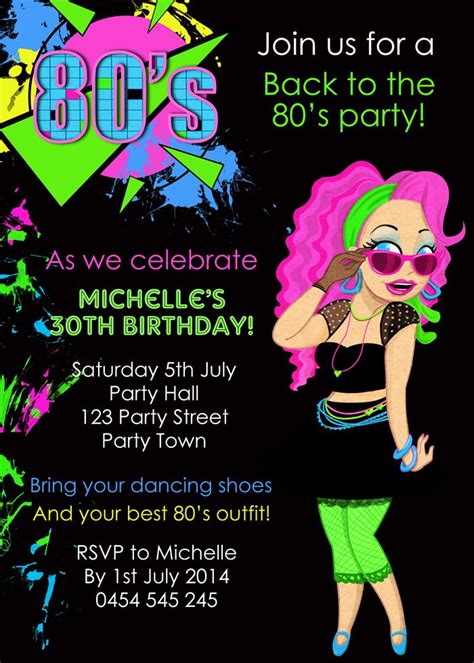 Back to the eighties 80s invite adult adults birthday party invitations ...