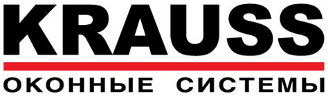 Логотип Krauss / Строительство и ремонт / TopLogos.ru