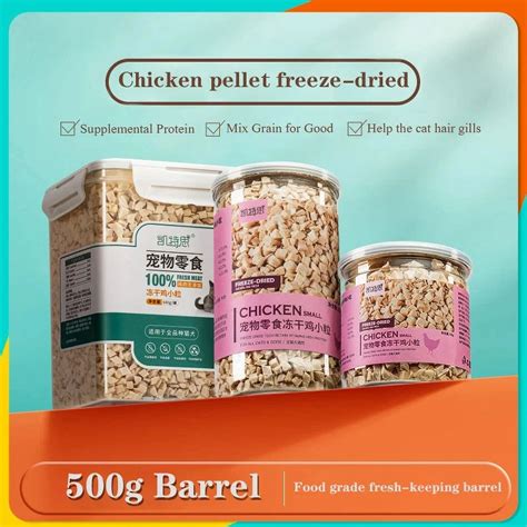 Pet Snacks Cats Freeze Dried Chickens Small Granules Dog Snacks