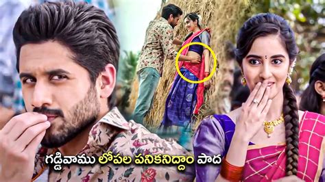 Krithi Shetty Naga Chaitanya Romantic Comedy Scene Nagarjuna