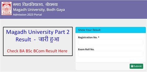 Magadh University Ba Part 2 Result 2024 2021 24 जारी हुआ Check Ba