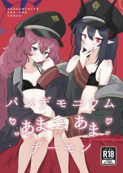 E Hentai Galleries The Free Hentai Doujinshi Manga And Image Gallery System