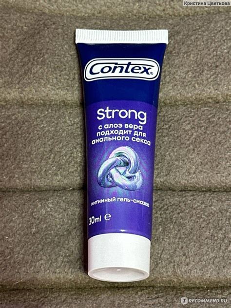 Интимный гель-смазка Contex Strong - «Хорошая) Всегда использую» | отзывы