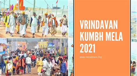 Vrindavan Kumbh Mela 2021 ऐसा सुंदर दृश्य आपको कहीं नही मिलेगा