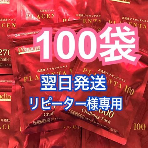 プラセンタ100 チャレンジパック 銀座ステファニーの通販 By E ｜ラクマ