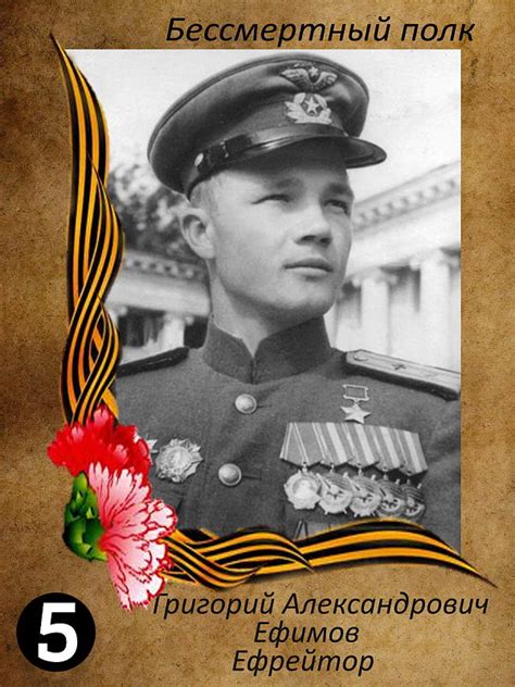 штендер бессмертный полк