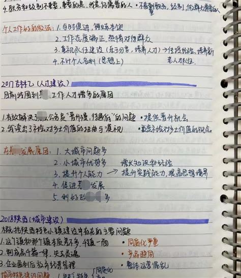 公务员考试提前2个月准备来得及吗？ 知乎