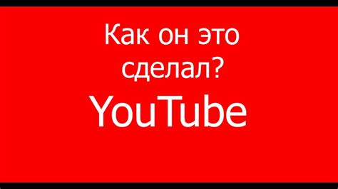 нщге нщгегиу ютуб нщг Youtube