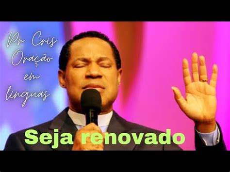 Ora O Em L Nguas Pastor Cris Oyakhilome Hora Youtube