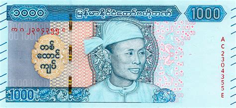 1000 Kyats Type 2020 Myanmar Myanmar Le Catalogue Numizon