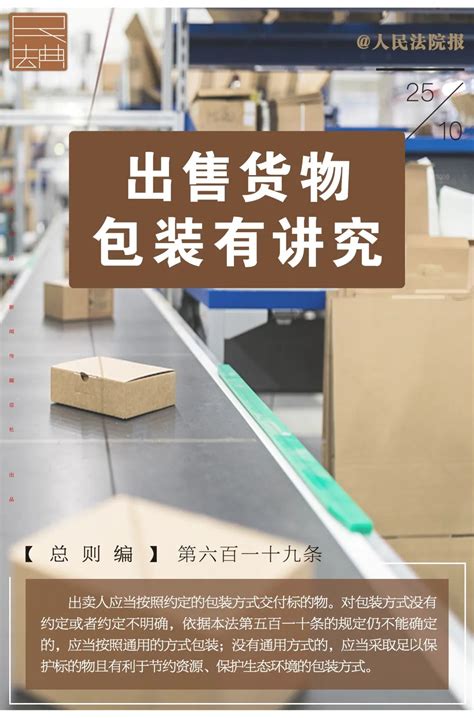 【民法典】借款能不能预先扣息？利息如何支付？这些，民法典告诉你澎湃号·政务澎湃新闻 The Paper