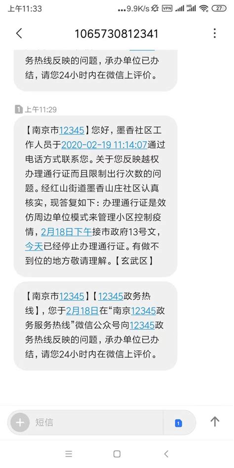 悉尼维尼Sydney Winnie on Twitter 我也曾经为了一个作为人民的权利 在国内努力奋斗尝试过 尽我所