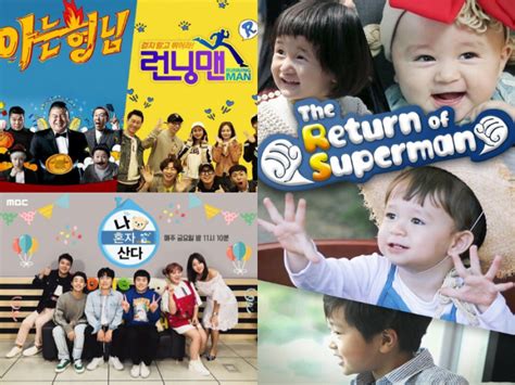 10 Best Korean Variety Shows Of 2020 You Definitely Have To Watch Nestia