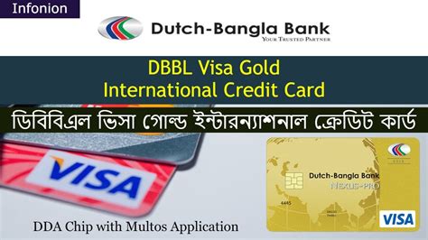 Dbbl Visa Gold International Dual Currency Credit Card Youtube