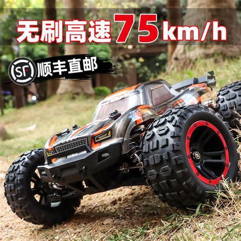 Haiboxing 2105a Brushless Professional Remote Control Car For Men And Adults Four Wheel Drive