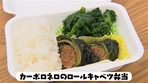 【公式】カゴメ On Twitter 今週の農家メシ は千葉県の農家、須賀さん直伝 【カーボロネロのロールキャベツ弁当】 イタリア語で