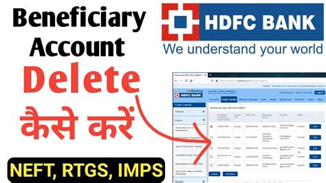 How To Edit Beneficiary Name In Hdfc Netbanking Templates Sample