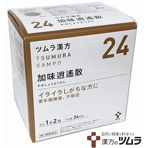 ツムラ ツムラ漢方 加味逍遙散エキス顆粒 24日分 48包 不眠症 イライラ かみしょうようさん 更年期障害