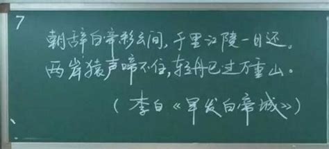 清华举办教职工粉笔板书比赛 网友：真是美到惊艳！