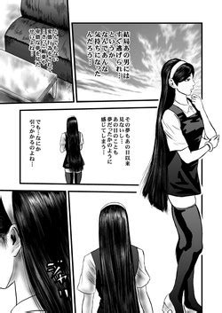 Group Rebirth Nhentai Hentai Doujinshi And Manga