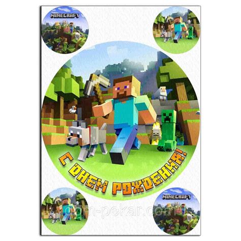 Minecraft 2 вафельная картинка от интернет-магазина «Домашний Пекарь» с ...