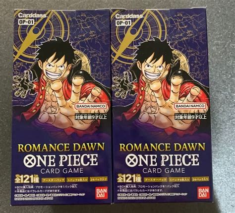 【未使用】ロマンスドーン Romance Dawn ワンピースカード 2boxセット 2箱 One Piece ワンピース パック 未開封