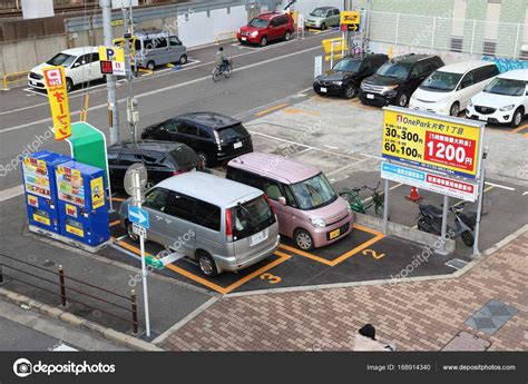 Japan Parking Place — Stock Editorial Photo © Tupungato 168914340