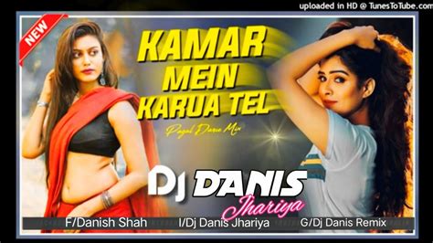 Kamar Mein Karua Tel Laga Da Viral Song Indu Sonali Electro Mix Dj