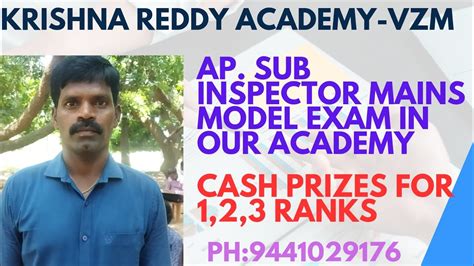 AP SUBINSPECTOR MOCK TEST WITH CASH PRIZE CONDUCTED YouTube