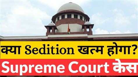 Supreme Court On Sedition Kishorechandra Wangkhemcha Vs Union Of