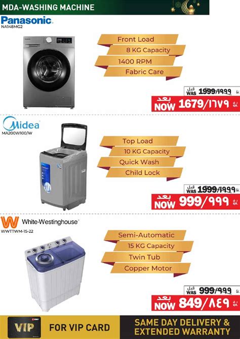 Emax Eid Offer Qatar I Discounts