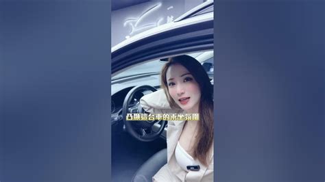 元禾雙姊說ep18 Ft 超正女神米琦琳橞橞 Tiktok 女神 美女 元禾姊 元禾汽車 元禾國際車業 二手車 中古車 Audi A6avant Youtube