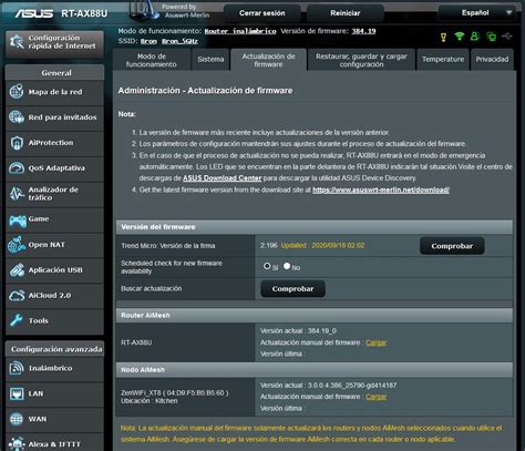 Cómo actualizar el firmware y software de un router consejos y trucos