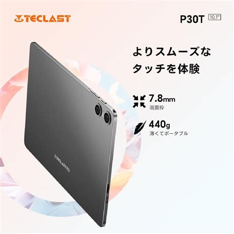 Android Teclast P T