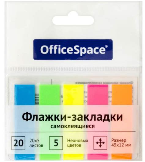 Закладки клейкие пластиковые, 12х45 мм, 5 цветов по 20 листов, 24 штуки ...