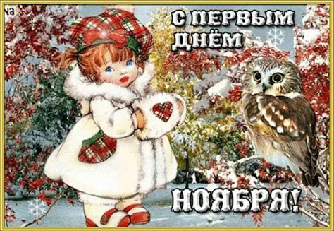 Картинки с символикой месяца | | Drasler