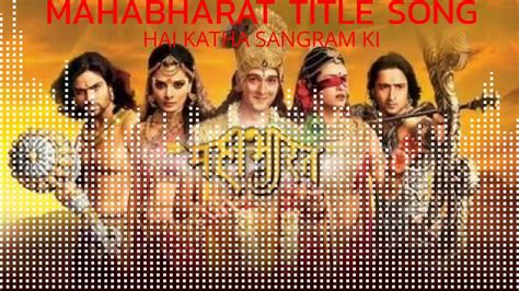 Mahabharat Hai Katha Sangram Ki Title Song Youtube