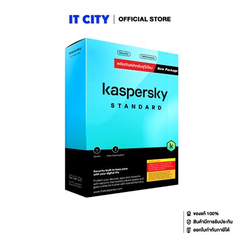 Kaspersky Standard 1 Device 2 Years SW2 000416 MixASale