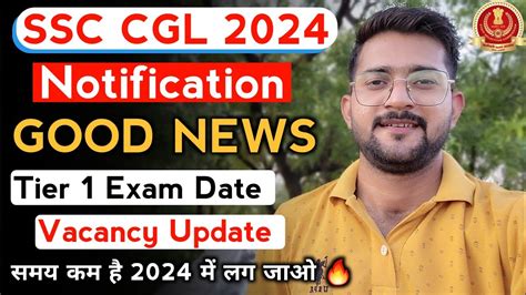 SSC CGL 2024 Notification SSC CGL 2024 Notification Expected Date