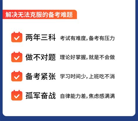 现货 2024年 中级会计职称考试十年真题研究手册 《中级会计实务中级财务管理中级经济法》 3科组合套装 高顿教育高顿中级研究院 会计网