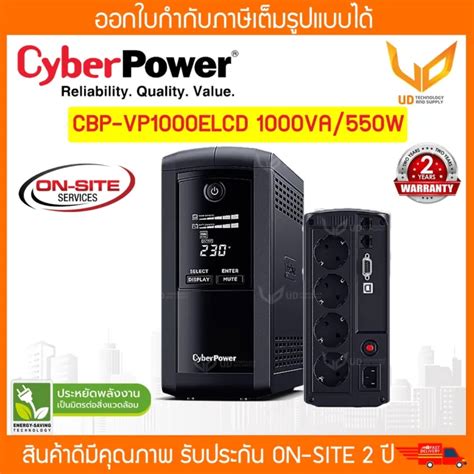 Cyberpower Ups Value Pro Series Vp Elcd Va