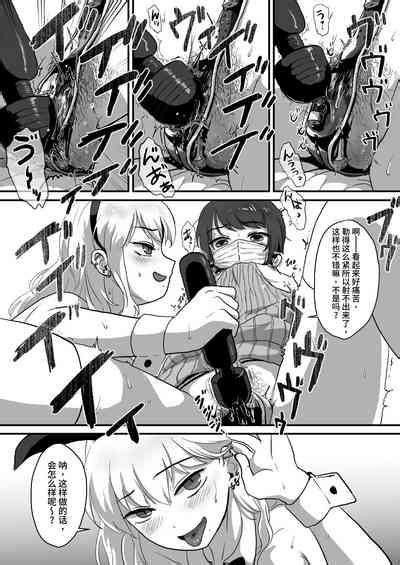 Iki Makuri 3P Haishin Nhentai Hentai Doujinshi And Manga