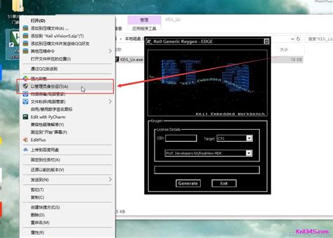 Stc89c51用keil4还是5keil 5keil345软件