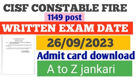 Cisf Fireman Exam Date Cisf Fireman Admit Out Cisf Fireman Exam