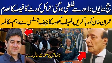 Imran Khan S Sentence Over Islamabad High Court Big Decision In Tosha