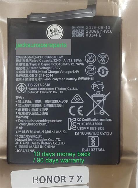 jacksunspareparts compataible Battery Model HB356687ECW: Amazon.in ...